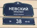 Nevsky prospekt, de meest gekende straat
