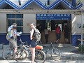 DSC 0231