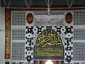 Kota Kinabalu City Mosque7