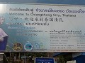 P1210330 (Medium)