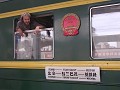 Trein K03 - Transmongolian, Bejing - Irkutsk, met 
