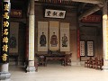 Hongcun, typische oude hal