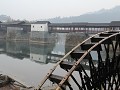 Qinghua, Rainbow bridge
