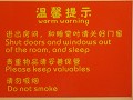 Songpan, Chinglish in het hotel