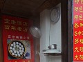dumplings stomen in Nanxiang old street