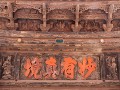 Gao Miao tempel