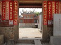Chongwu ancient stone city, tempelpoort
