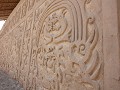 Huaca Arco Iris, archeologische site