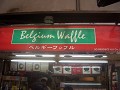 ...de Belgian Waffles graag gezien worden in HK