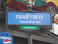 Khao San Road, het kloppend hart van Bangkok's bac