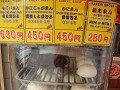 DSCN9500