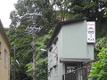 Hakone-Yumoto