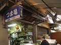 Tsukiji vismarkt