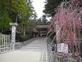 Kongobu-ji, hoofdkwartier Shingon Boeddhisme