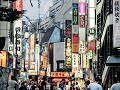 electronica-wijk Akihabara. 