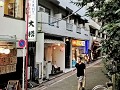 Naka-Meguro district