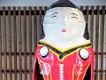  Takamatsu, Ritsurin Koen park, grote pop