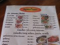 Menukaart