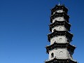 DE WENFENG PAGODA.