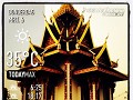 Hot hot hot... #tropentrip #laos #vientiane