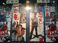 de japanse cinema