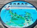 Taiwan zuidelijkste punt