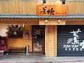 Shilin - Taipei