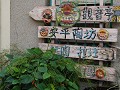  Anping old street